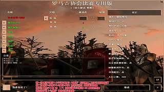 罗马协会直播