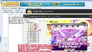 罗马协会直播