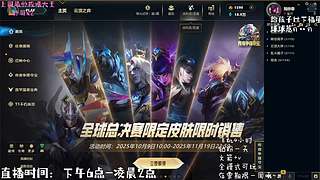 〖艾欧尼亚〗挑战今天开始不骂人！