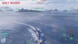 无效火力     安静的游戏