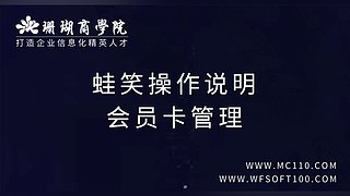 珊瑚商学院学堂