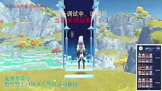 我回来啦，低练度深渊分析教学