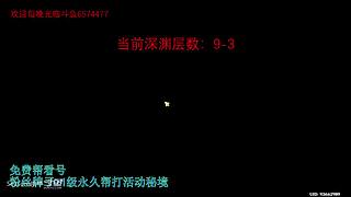 我回来啦，低练度深渊分析教学