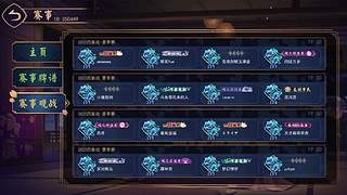 雀魂麻将直播间