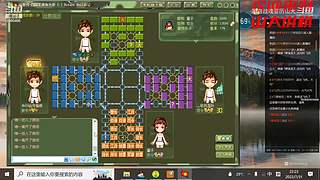 山大讲棋 又到周末 嗨桑