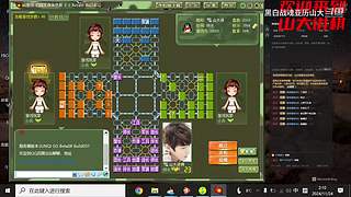 山大讲棋 又到周末 嗨桑