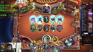 打会战队赛 6665517