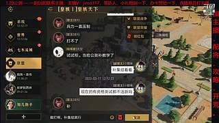 重返帝国前瞻测试，研究玩法