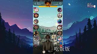 兔兔 之 哇哦