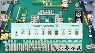 下午2点，欢乐麻将真好玩！