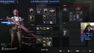 《Zoom电竞》每天下午两点不见不散！