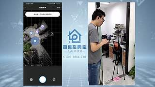 指房宝产品