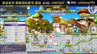 回归萌新导师专业看号入坑