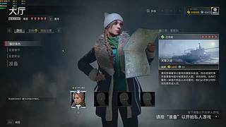 全章节变异五星满血单通主播