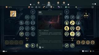 刺客信条-奥德赛 【这是录播】