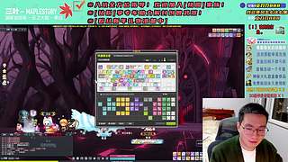 #[专区热门]一起玩才是冒险岛~