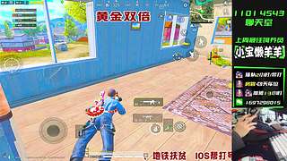 新赛季帮晋级扶贫啊