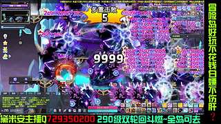 黛米安双轮回练级8年主播（轮回斗燃25）