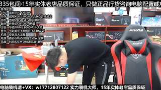电脑装机每天都是618