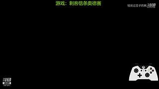 【摆烂】华乾资历