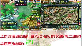 175日常生活 7518074