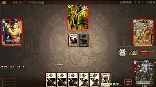 2021·SCL十周年年终盛典