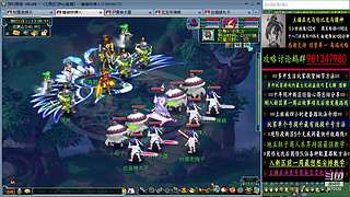 129高速五法系队伍