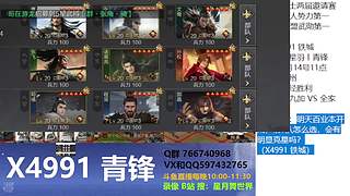 撸铁最高配置是什么？试师哪些队伍战损比高
