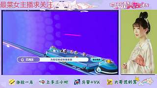 蛋仔派对来了哦