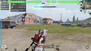 【视频录播】lol手游搞一搞