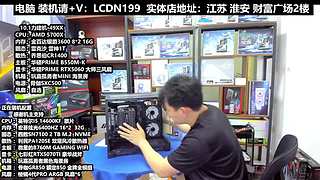 DIY电脑直播装机，靠谱装机