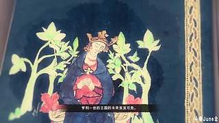 帝国时代4战役剧情