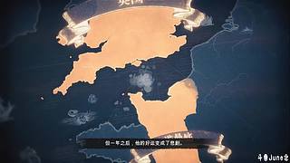 帝国时代4战役剧情