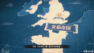 帝国时代4战役剧情