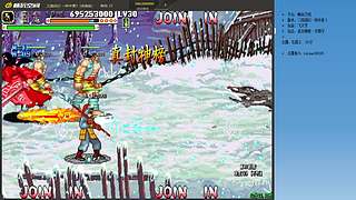 三国战纪：专业HACK19年作者