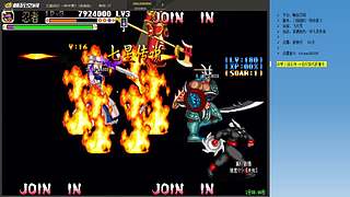 三国战纪：专业HACK19年作者