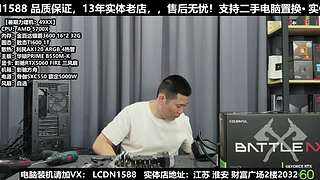 年底电脑开始卷了！