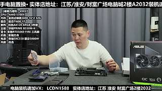 年底电脑开始卷了！