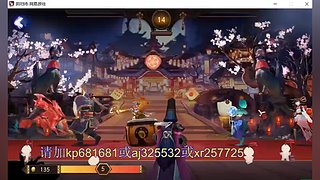 估价估号阴阳师各种hao~