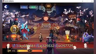 估价估号阴阳师各种hao~