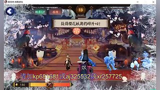 估价估号阴阳师各种hao~