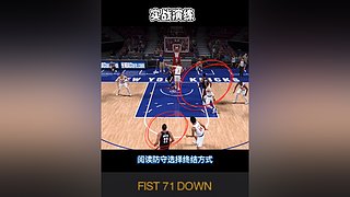 振哥：快打旋风7秒进攻~
