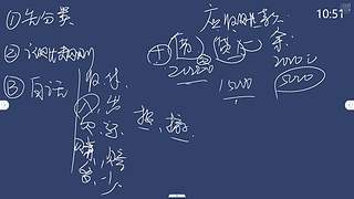 隋老师的直播间