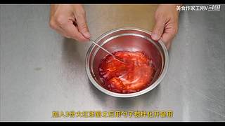 厨师长教你做菜