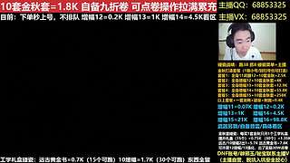 金秋碰瓷/打造套餐/增幅11-16