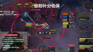 熊T：17铁，钻粉上车低保补分