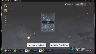 新年活动送皮肤月卡胚子，顺便收满红征服试