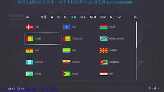EAFC26:享受周赛