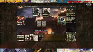 三国杀十周年武将列传