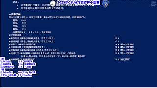 F1模拟器整整